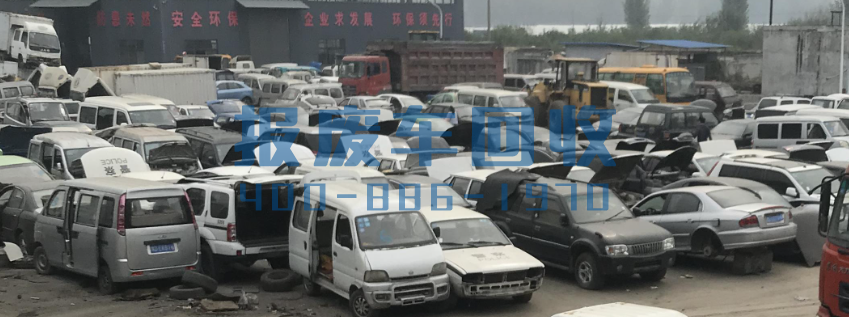 昌吉面包车回收电话，昌吉高价回收面包车