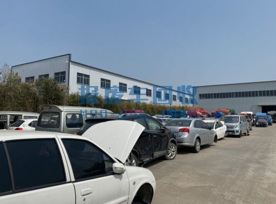 昌吉报废汽车回收价格表查询，昌吉汽车报废回收厂