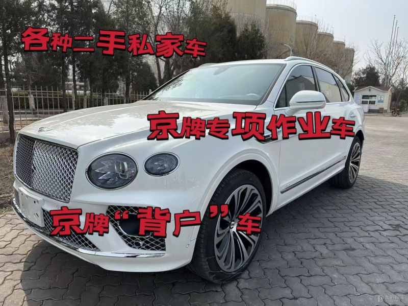 昌吉二手车回收公司上门收车电话